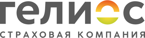 Гелиос страхование
