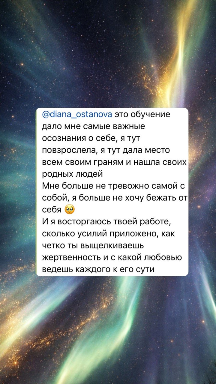 Отзыв выпускника школы — 70