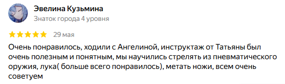 Эвелина Кузьмина