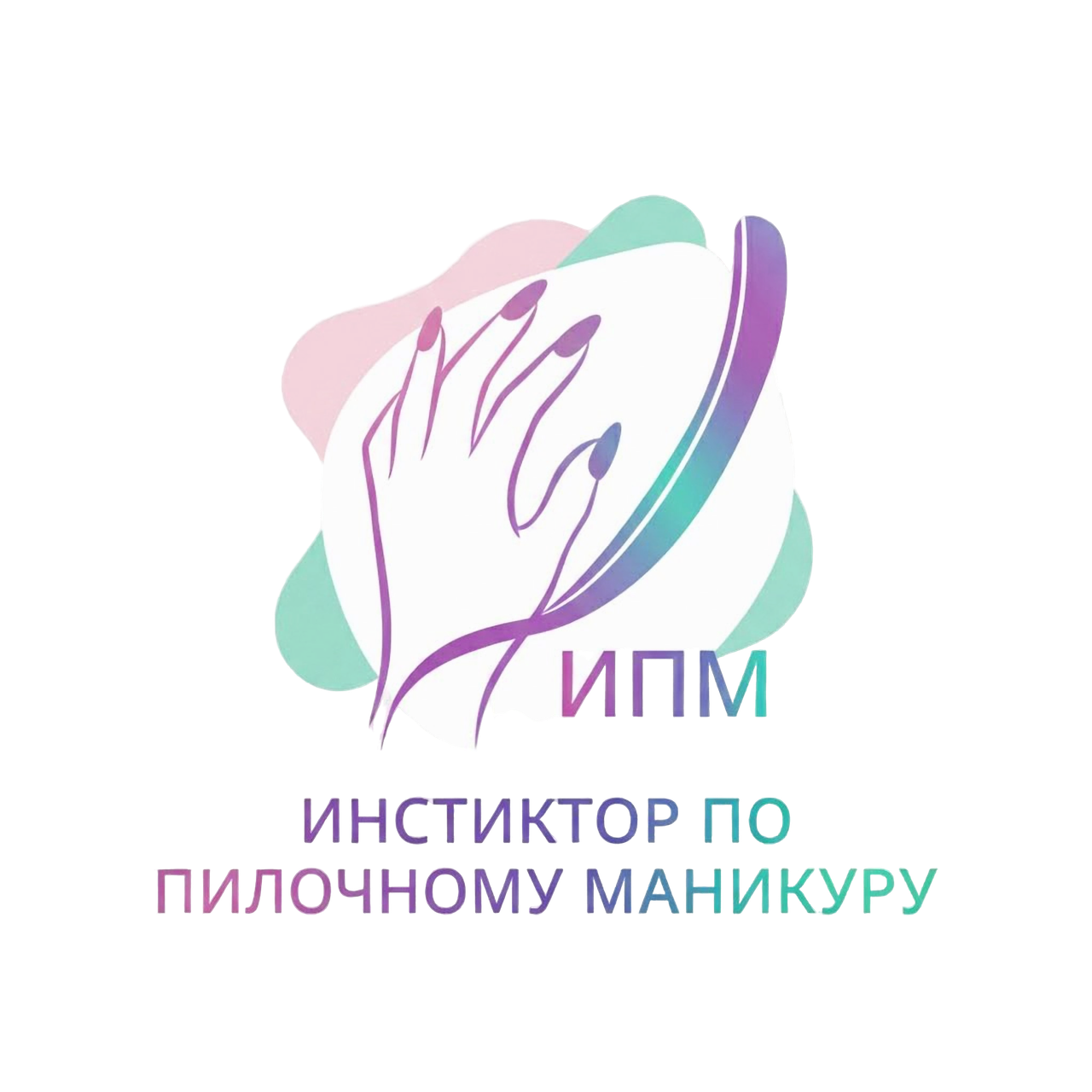  Инесса Кузьменкова 