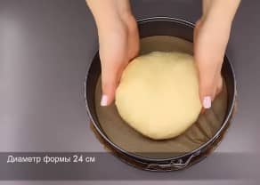 Приготовление «Невского» пирога в домашних условиях: шаг 7