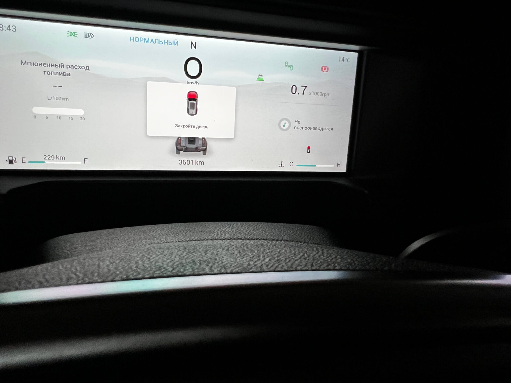 Результат обслуживания Jetour T2