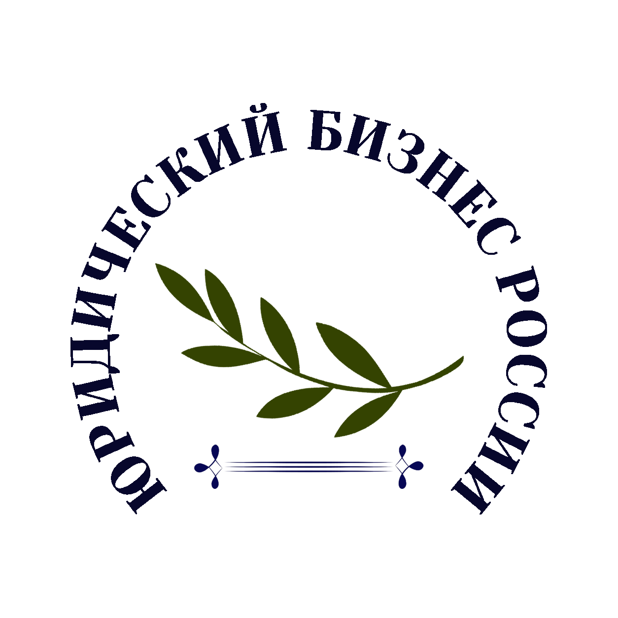 Спикеры X Конференции