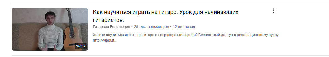 видео с ютуба