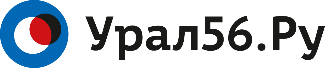 56. Урал 56 логотип. Урал56. Урал56 ру. Урал56 звонок.