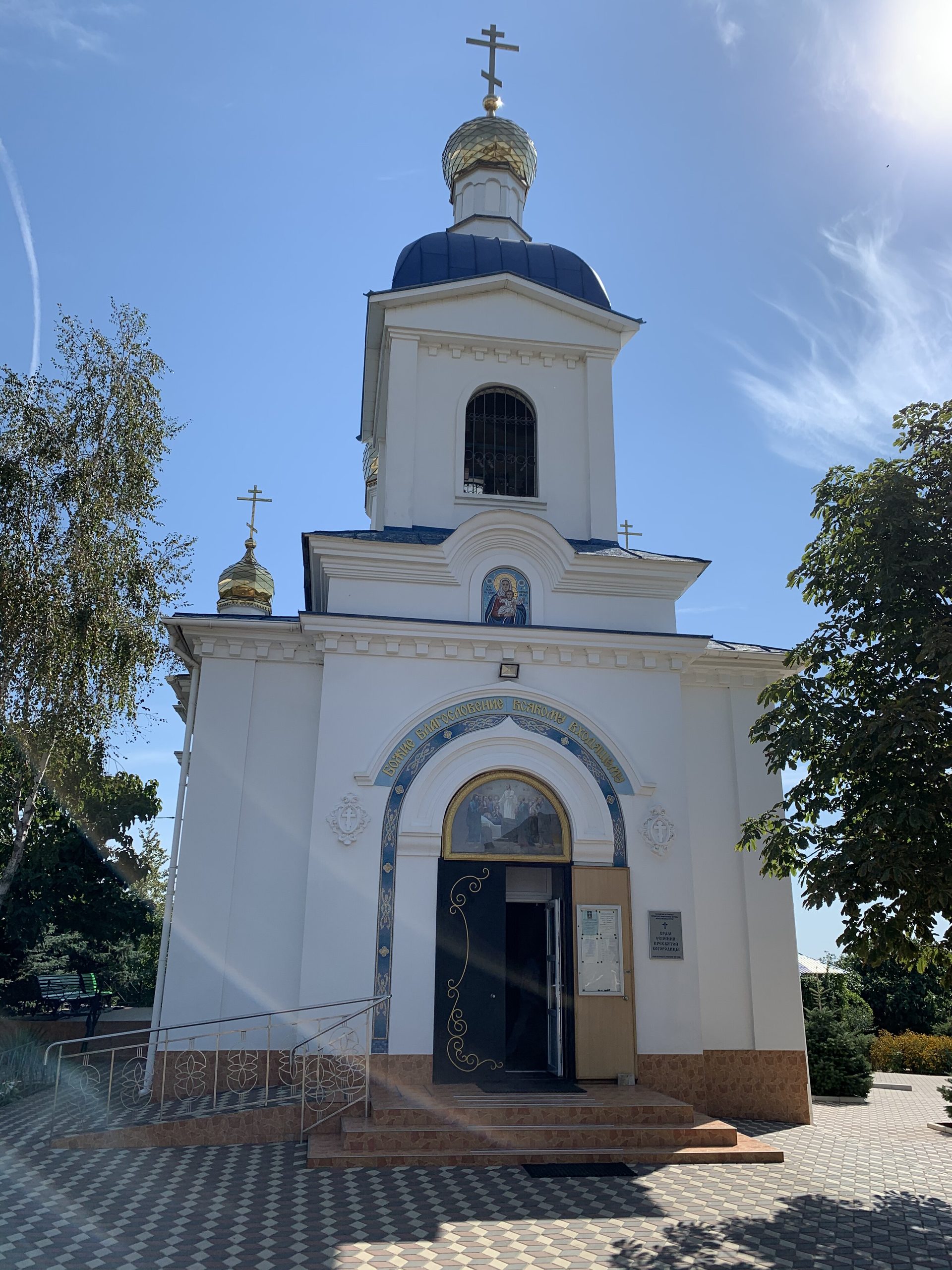 Храм Успения Пресвятой Богородицы