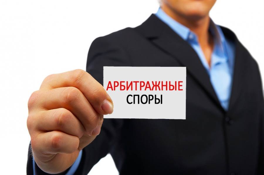 Контакты. Арбитражный адвокат. Услуги арбитражного адвоката в Москве ...