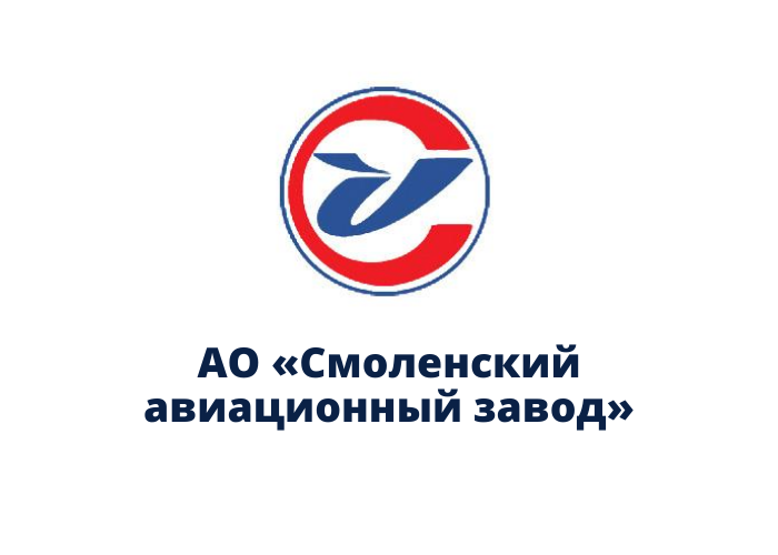 компания партия