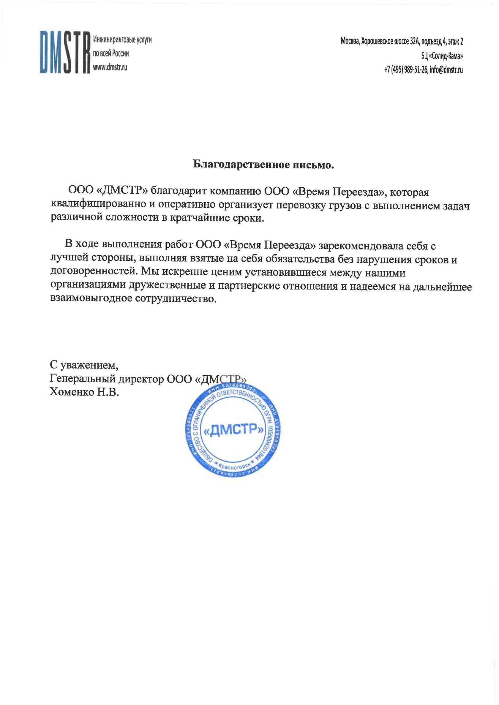 Переезды под ключ по низкой цене с грузчиками в Москве и области –  Недорогие переезды