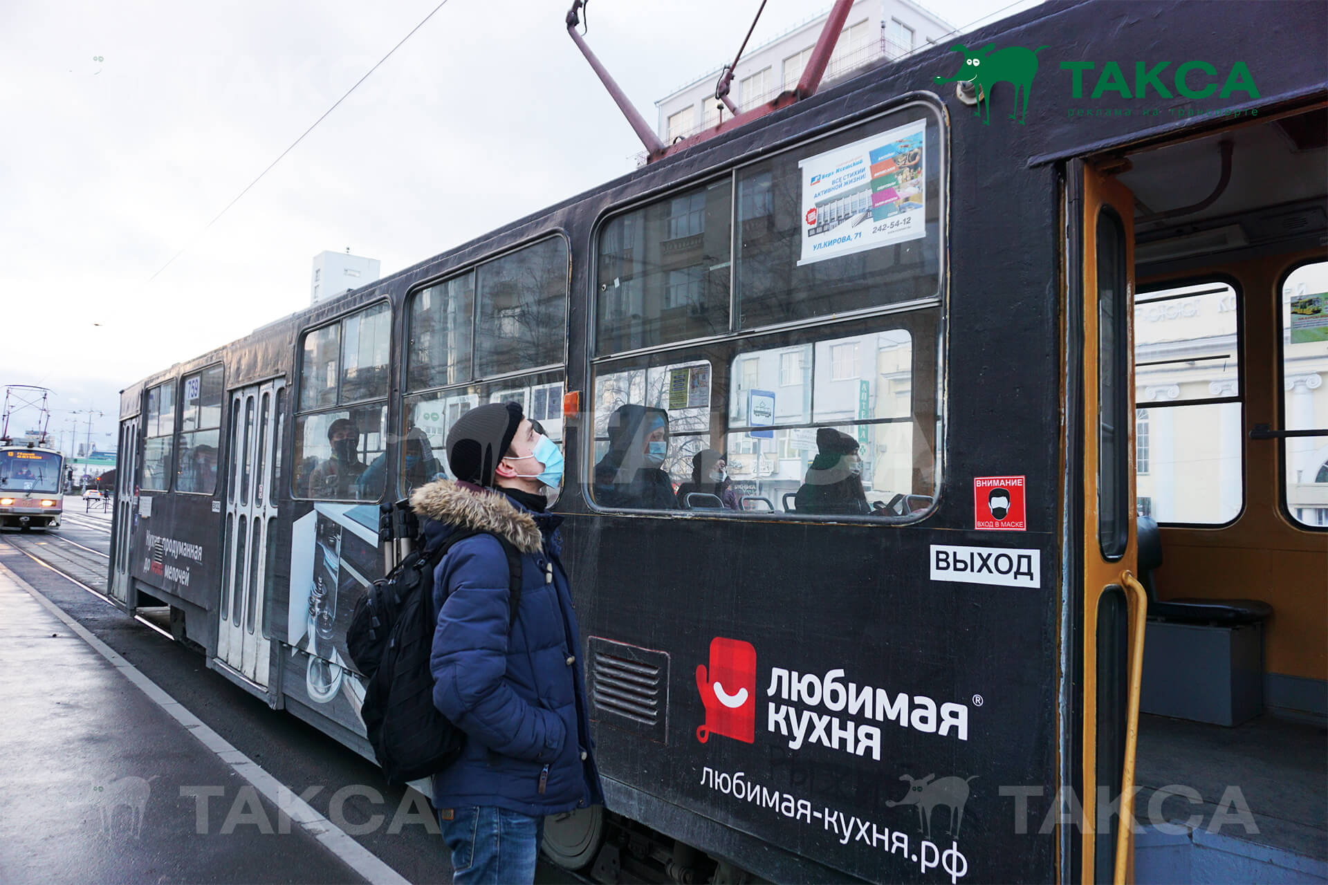 Реклама в трамвае Екатеринбурга