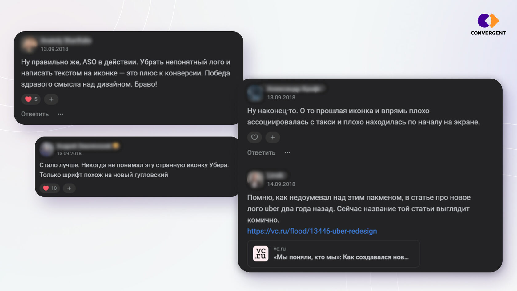 Реакция на последний редизайн Uber