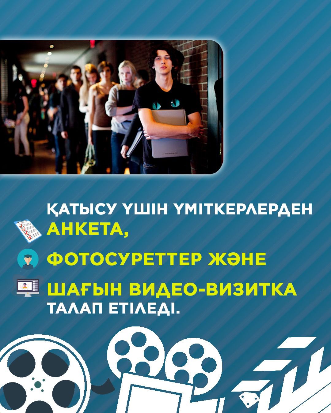 Интимді жарнаманы қайда жіберу керек