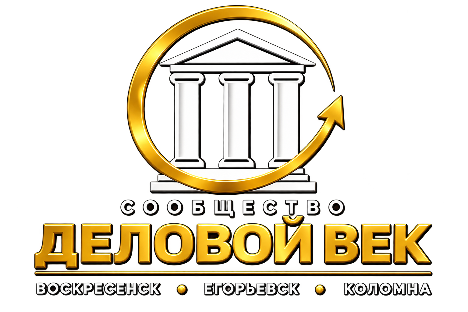 Деловой ВЕК