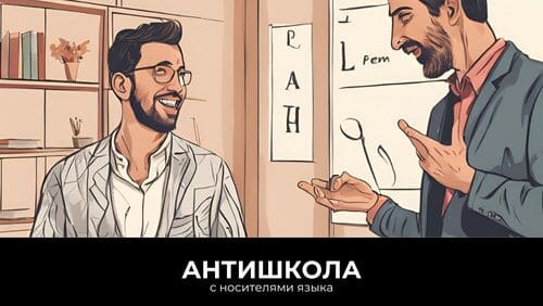 Как улучшить произношение на испанском: путь к красивой речи