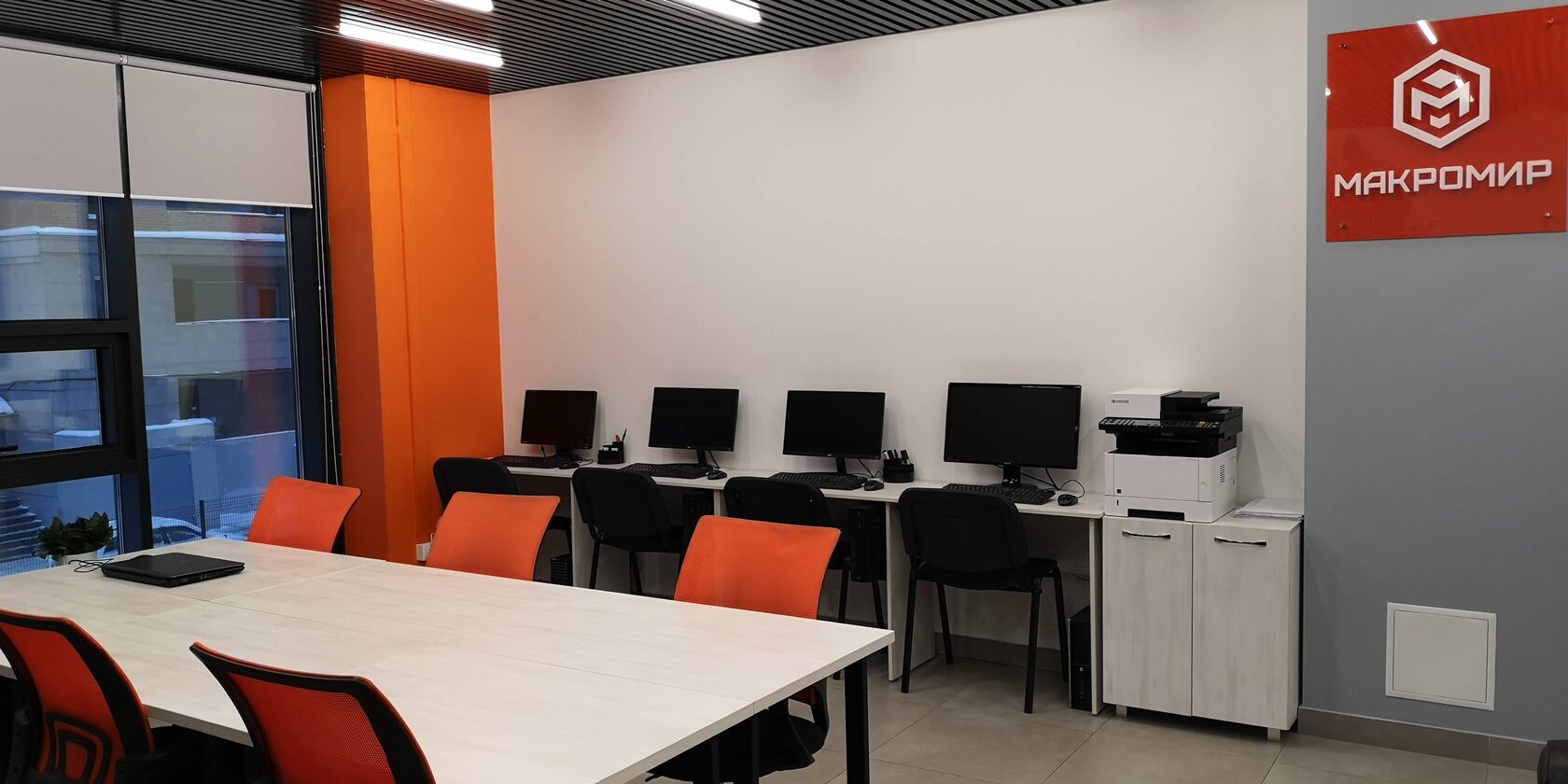 Переговорная комната