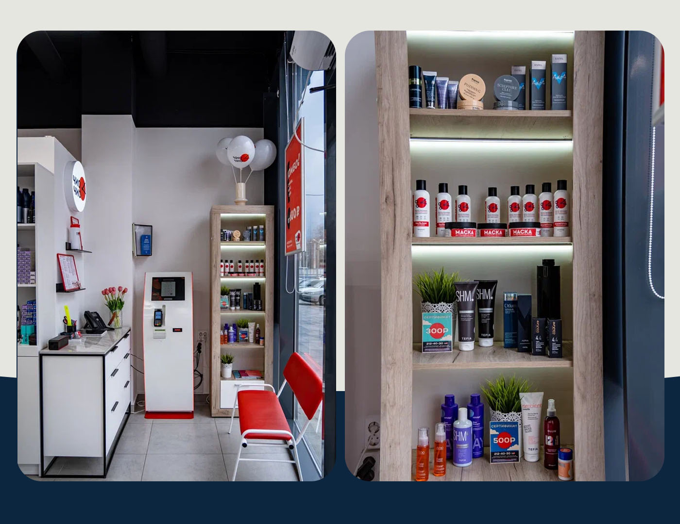 как открыть парикмахерскую