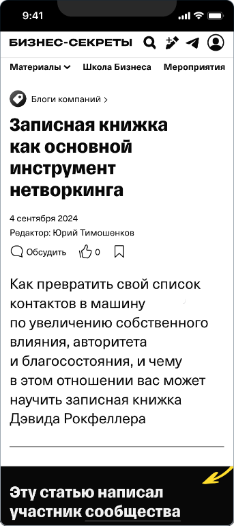 Сергей Черненко