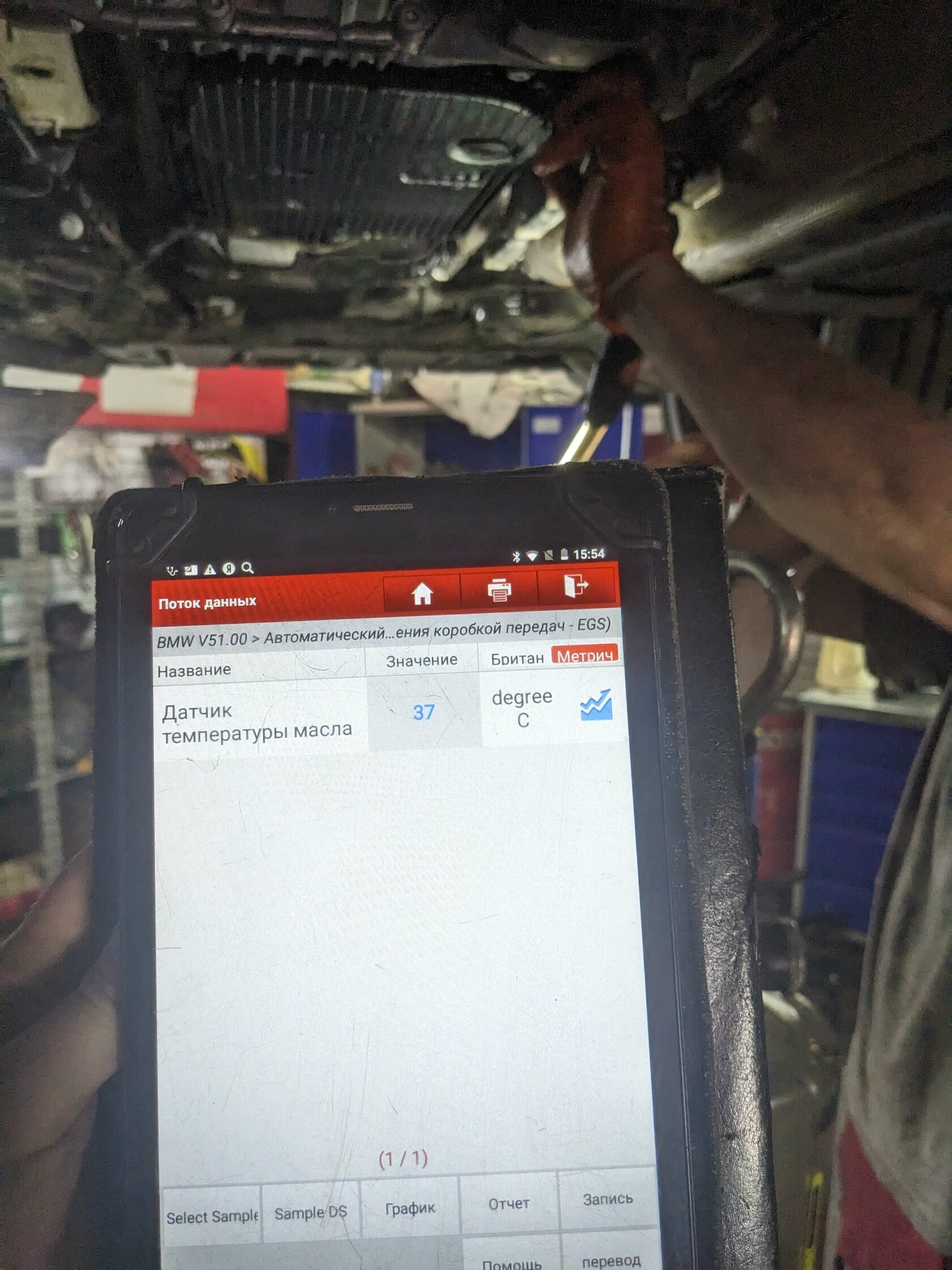 Контроль температуры АКПП BMW сканером