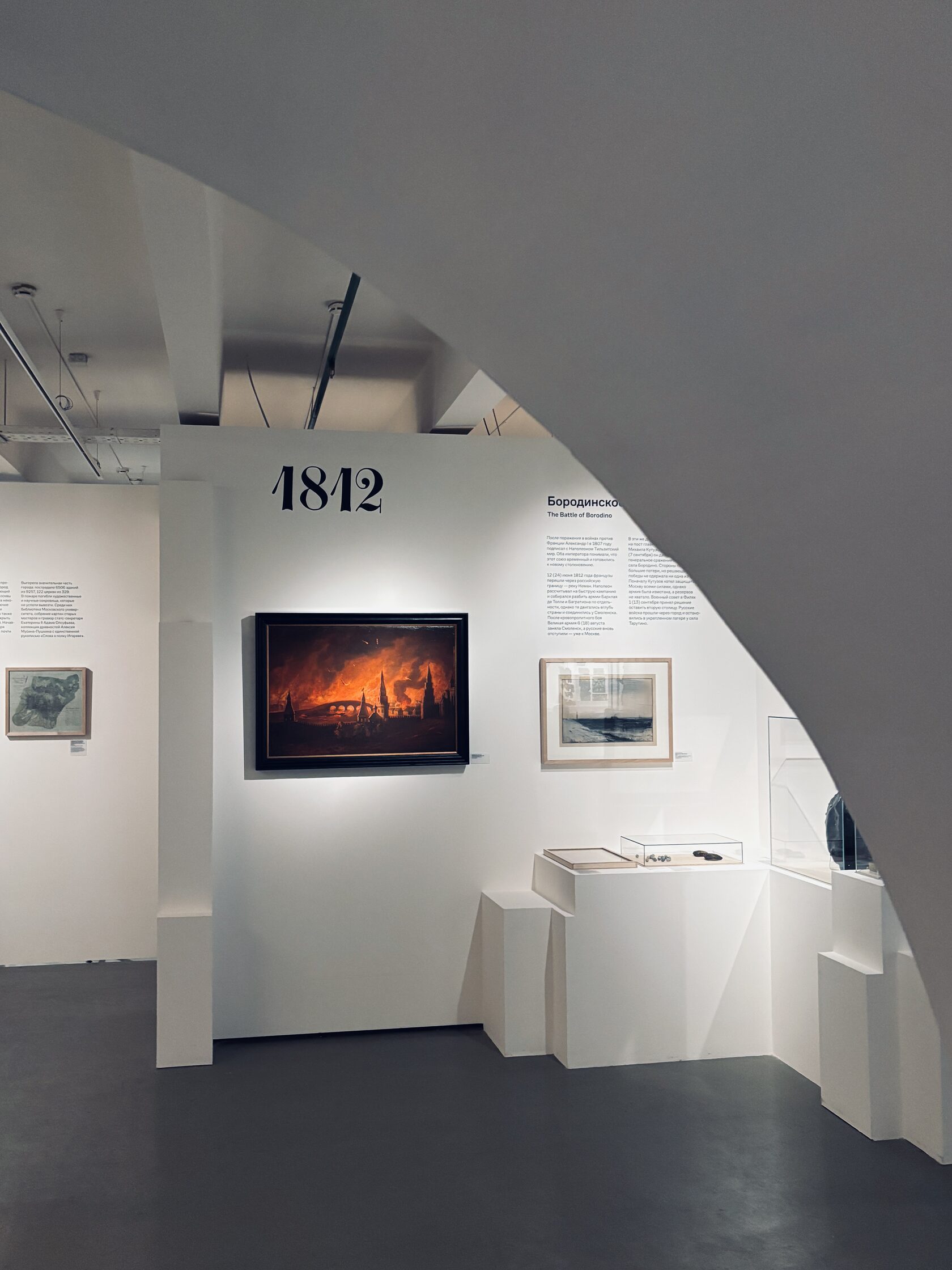 Музей Москвы: археология московского быта