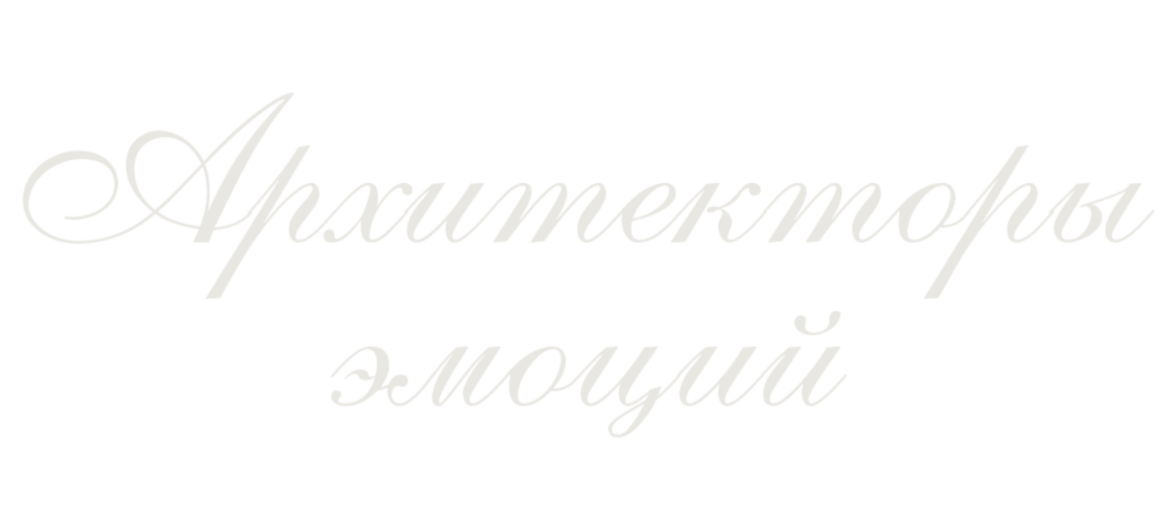  Навигация 