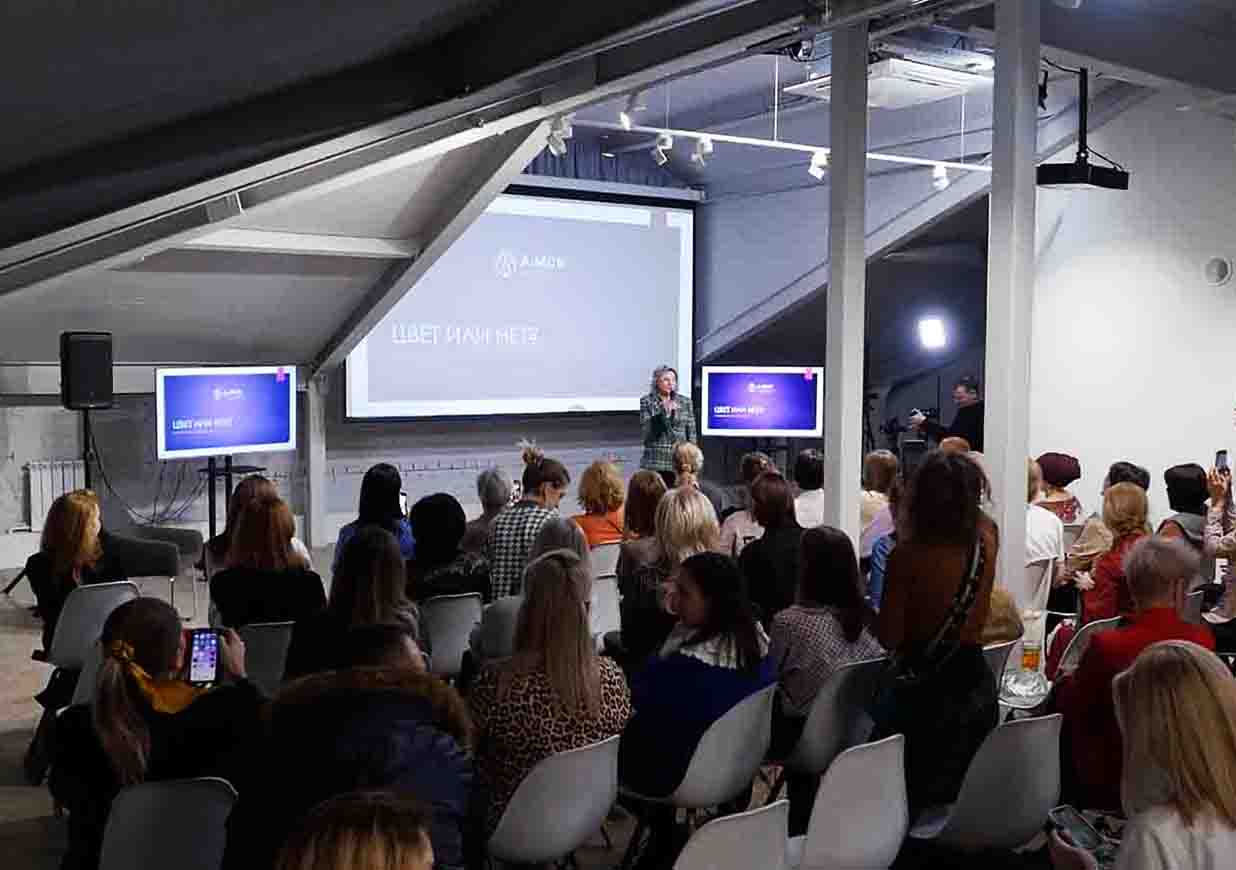 Снять презентацию