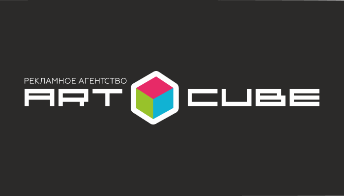 Рекламное агентство ArtCube г. Минеральные Воды.