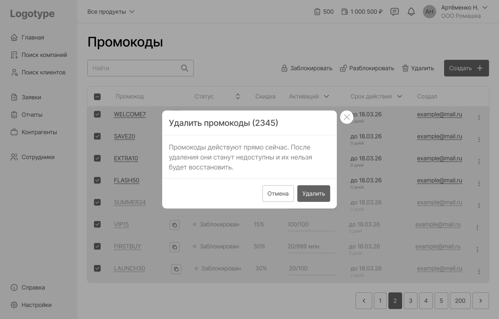Экран 33