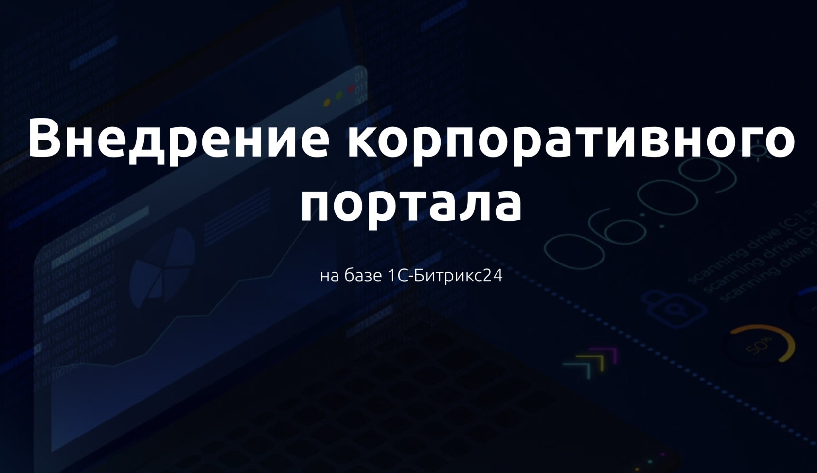 Портал специалист