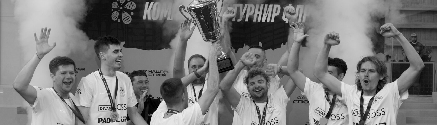 Профессиональные игроки