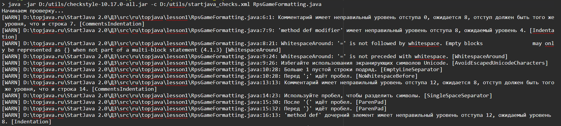 Настройка Sublime Text для Java
