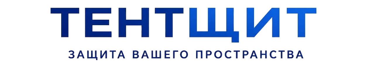 ТЕНТЩИТ