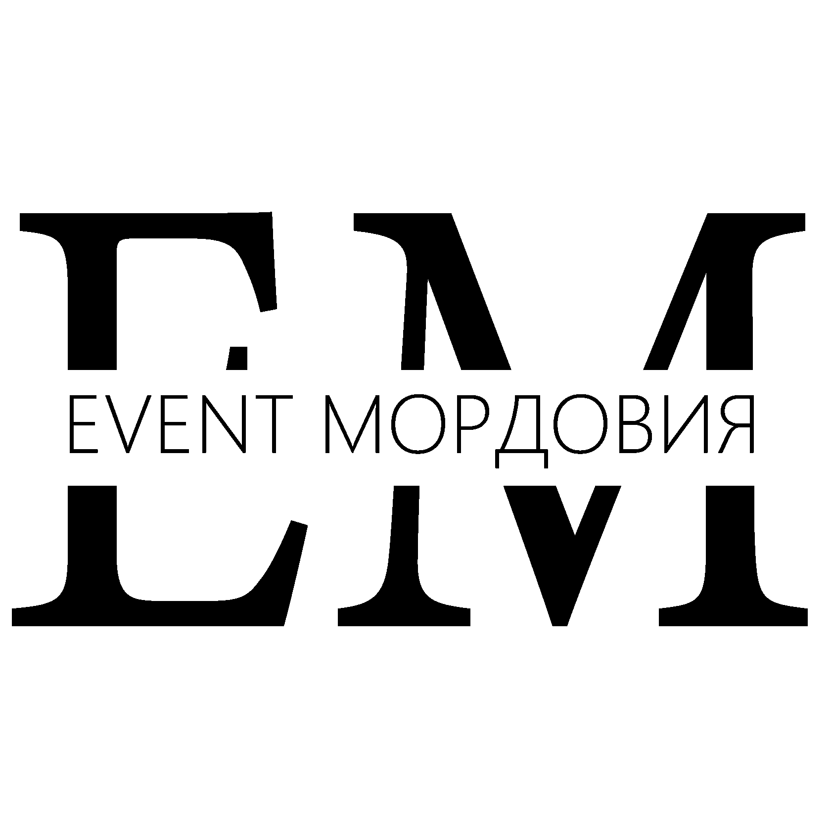 EVENT Мордовия