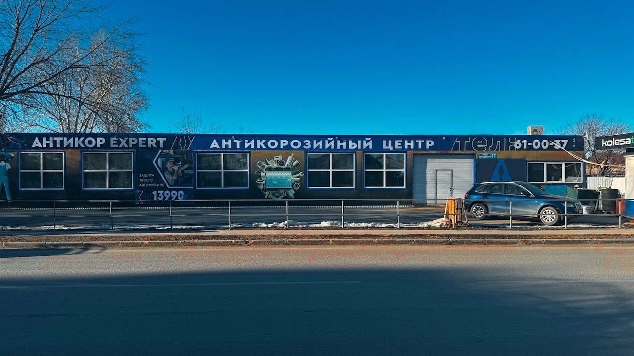 Антикор в Тюмени от 15.590 руб.
