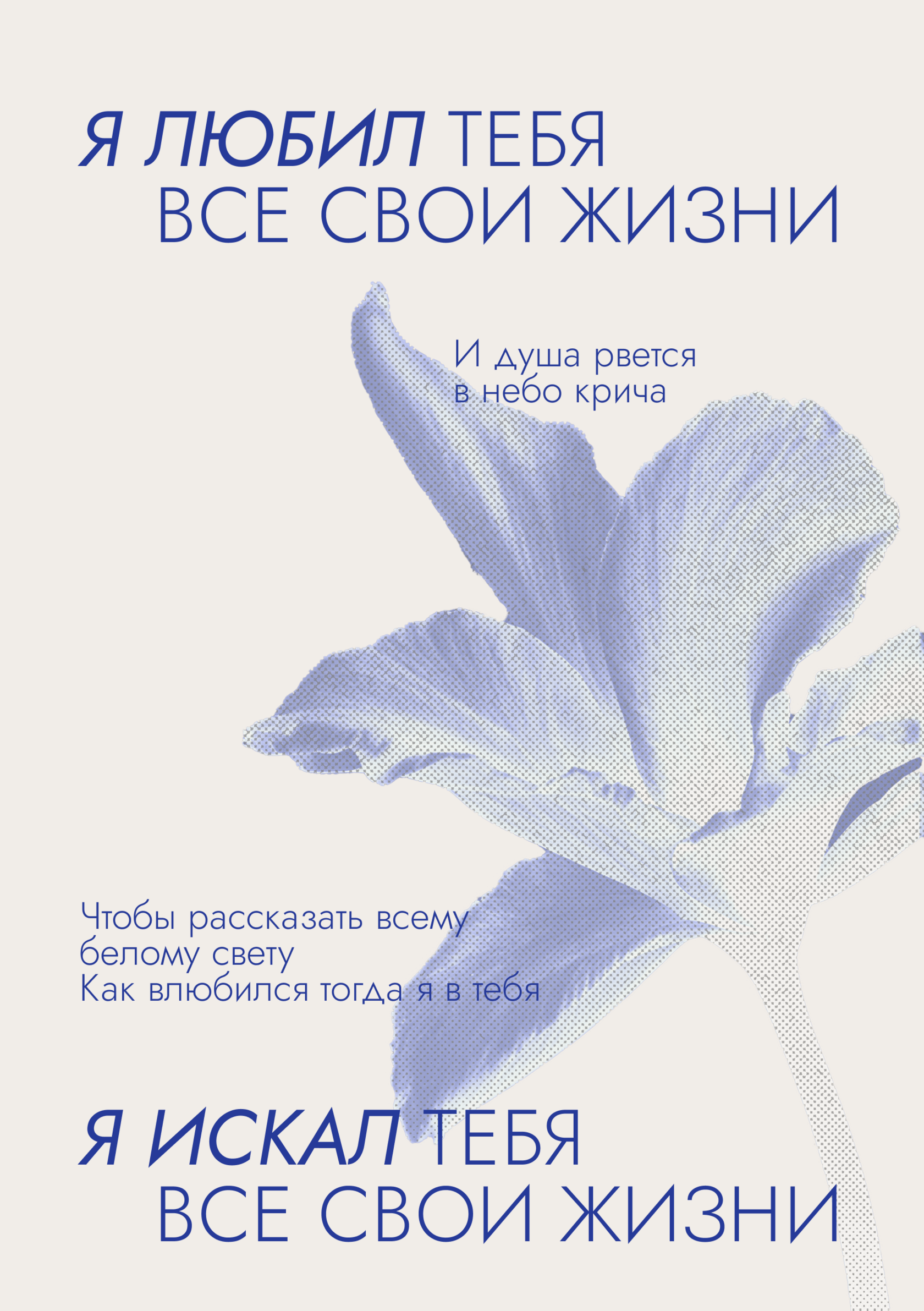Открытка 2