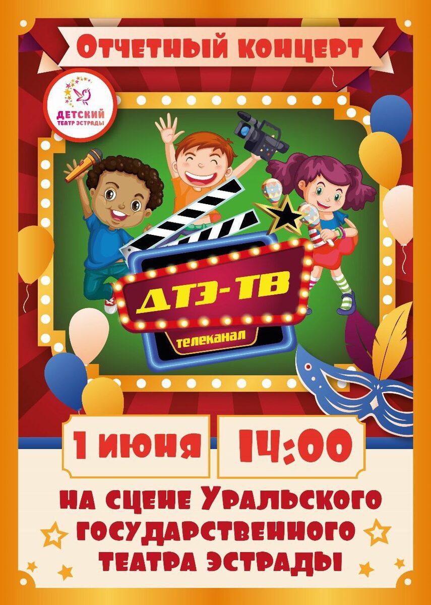 Творческая жизнь театра