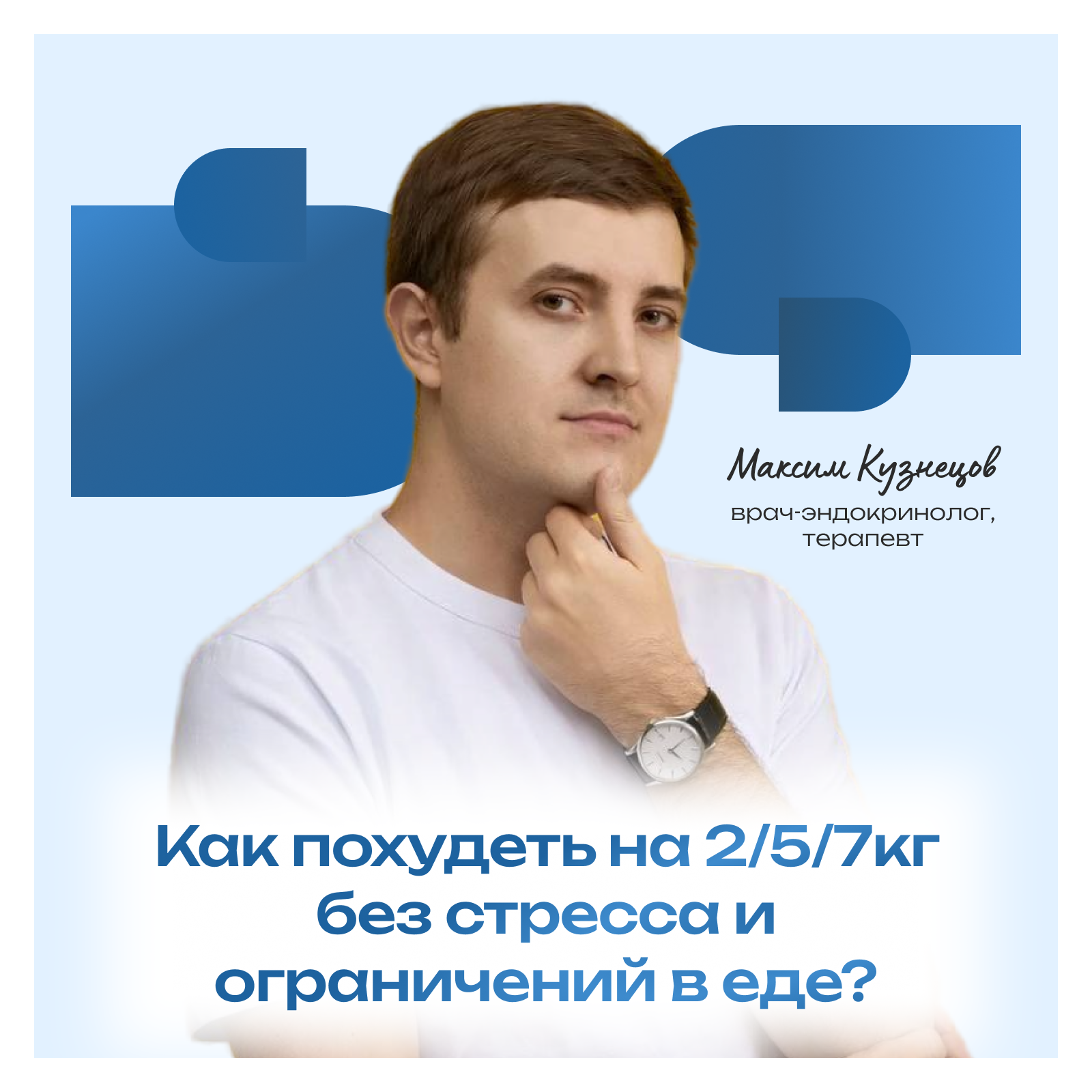 Рекламный креатив 1