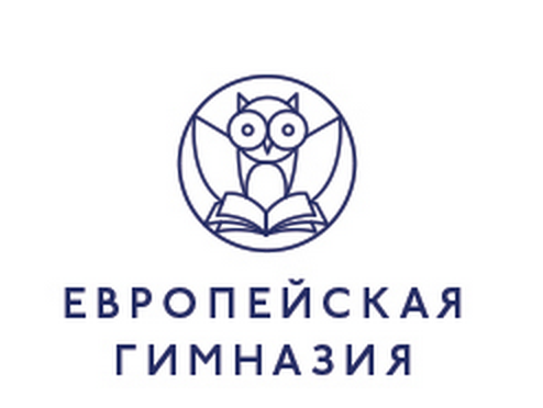 Европейская гимназия в Сокольниках. Европейская гимназия Москва логотип. Европейская гимназия Москва улица Сокольнический. Гимназия 28 Москва.