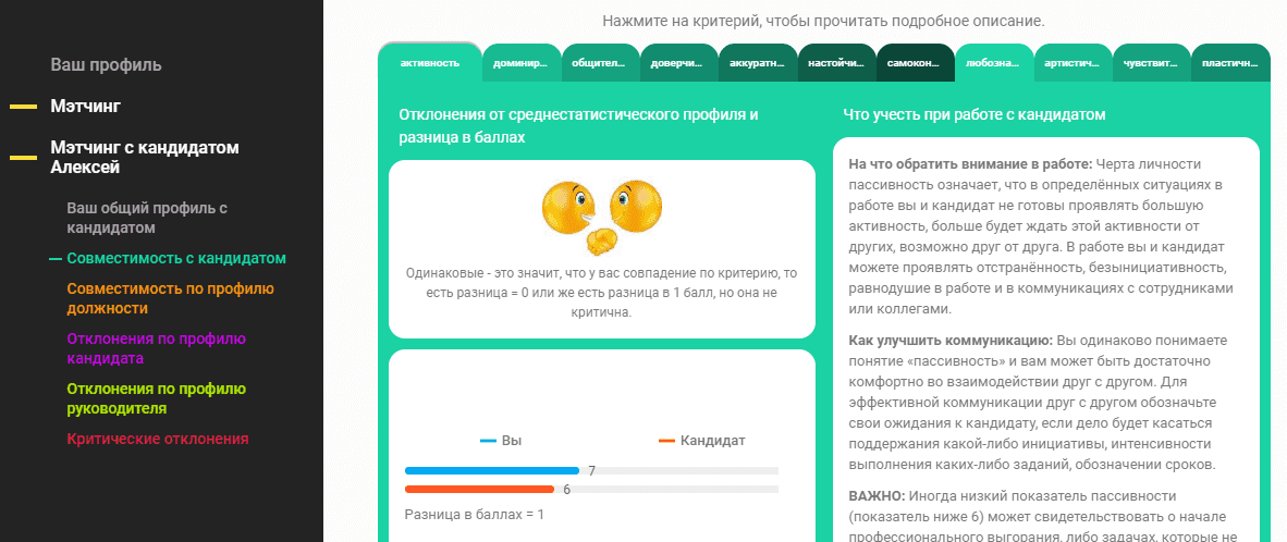 Что такое совместимость с ios