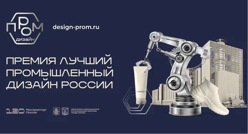 Событие
