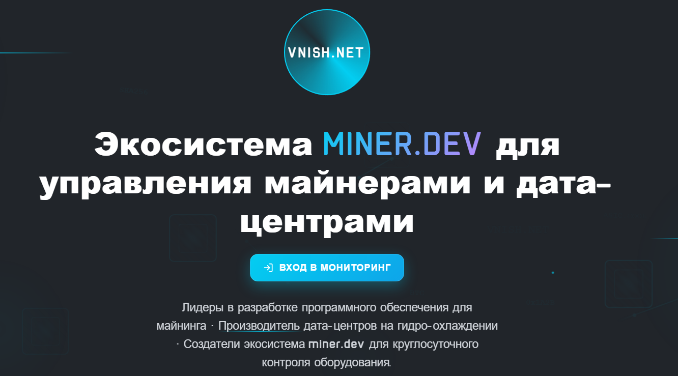miner.dev