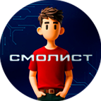 СМОЛИСТ