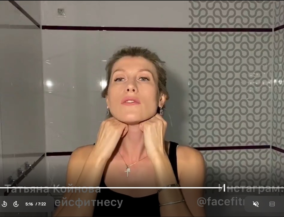 Тренировка facefitness