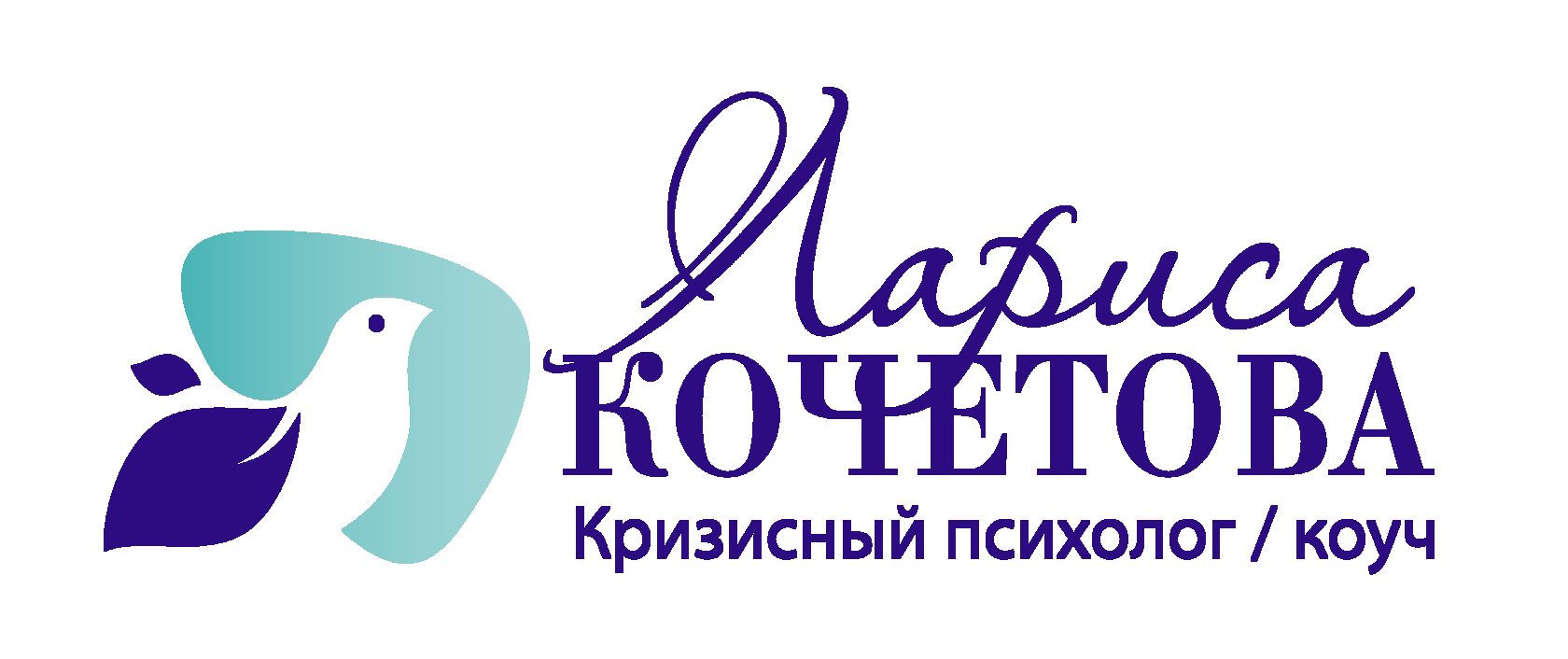 ЛОГОТИП
