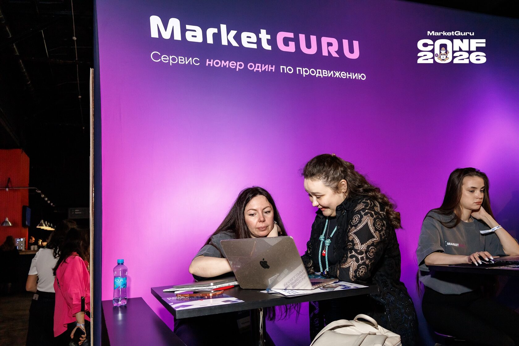 Фото с MarketGuru CONF