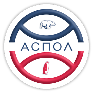 АСПОЛ
