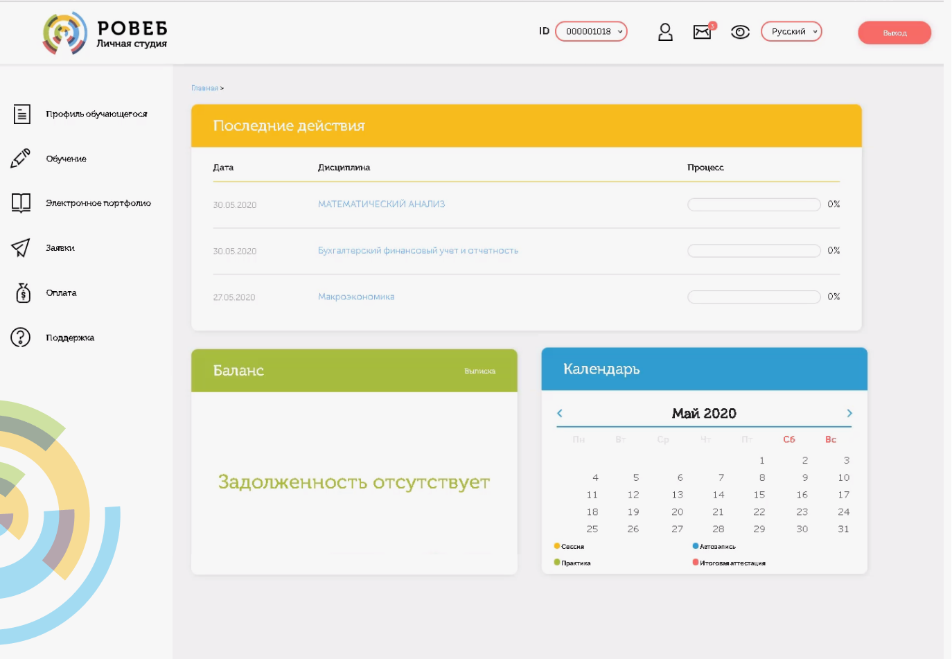 Roweb портал. Roweb портал. Roweb портал. Roweb портал. Roweb портал.