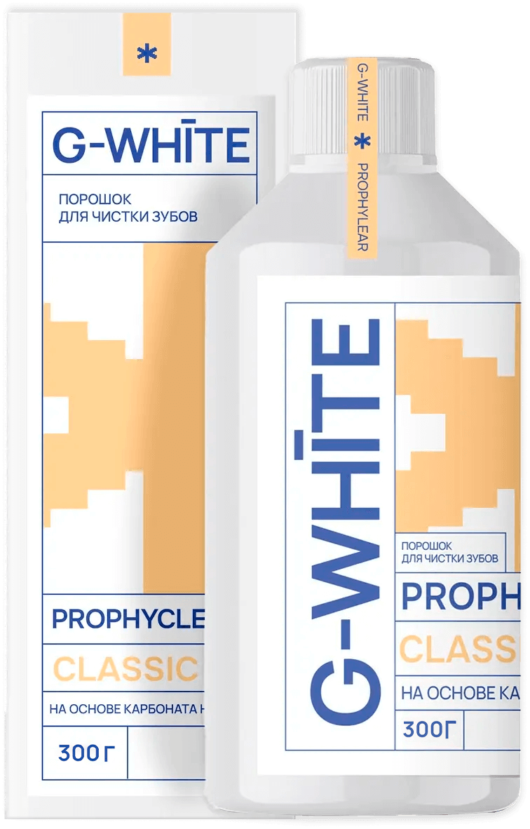 Prophyclear classic и classic PLUS от G-White