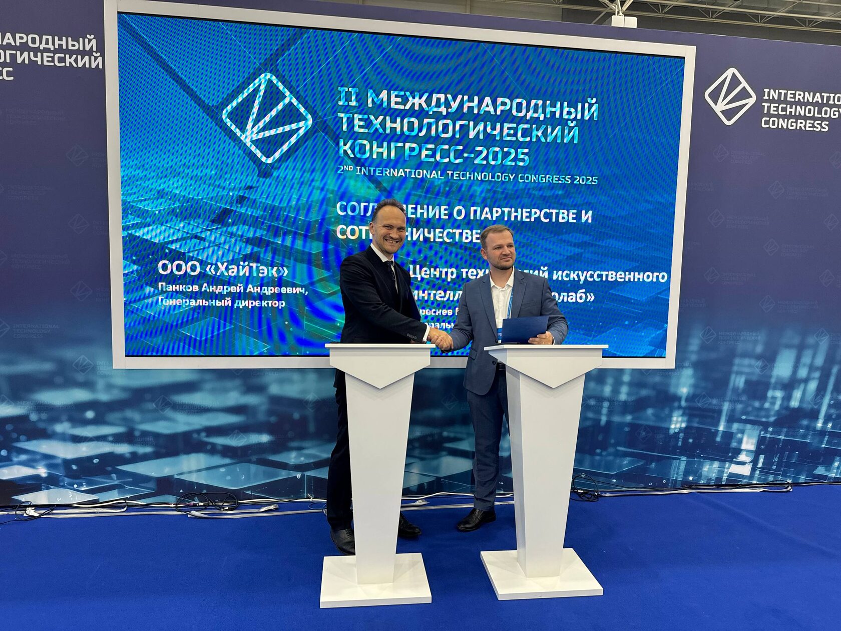 «ХайТэк» и «Нейролаб» подписали соглашение о долгосрочном сотрудничестве