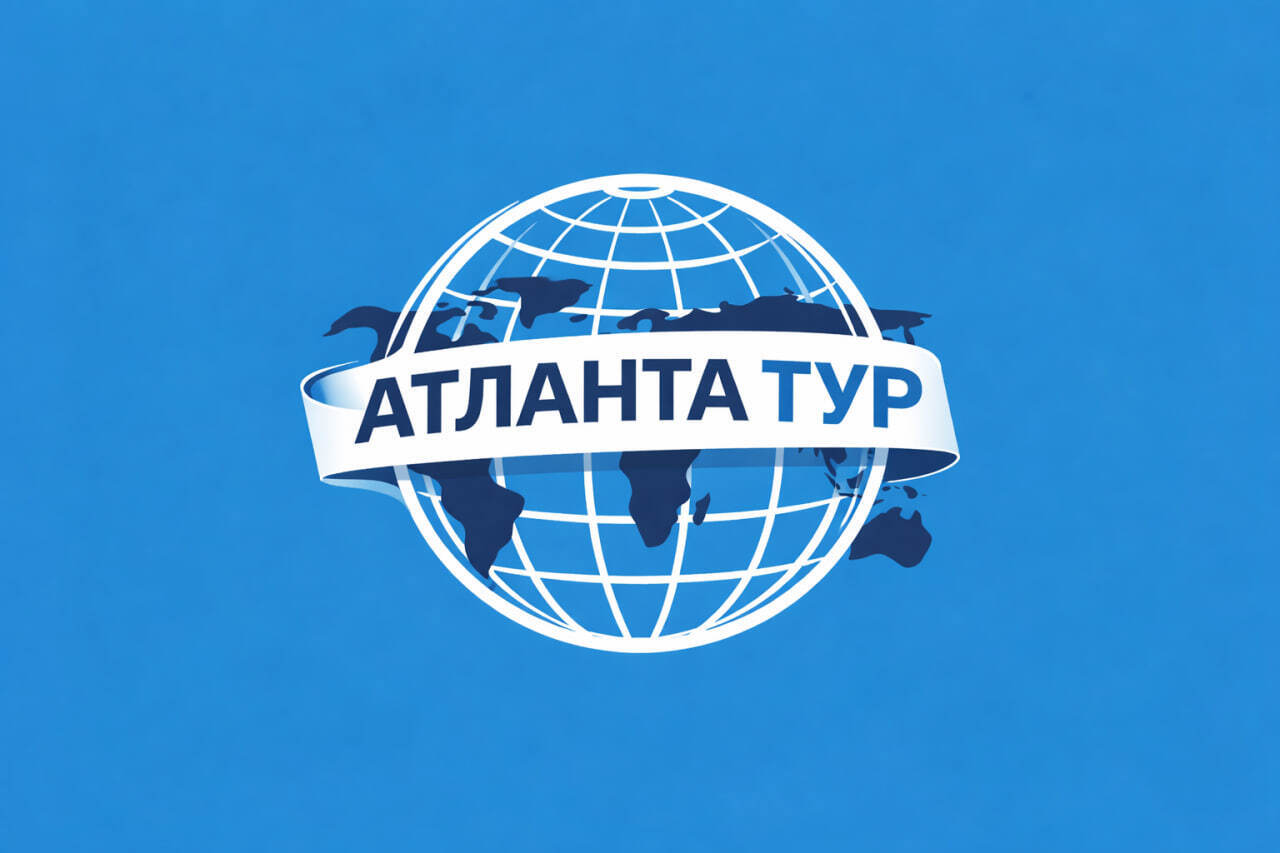 Логотип Атланта Тур