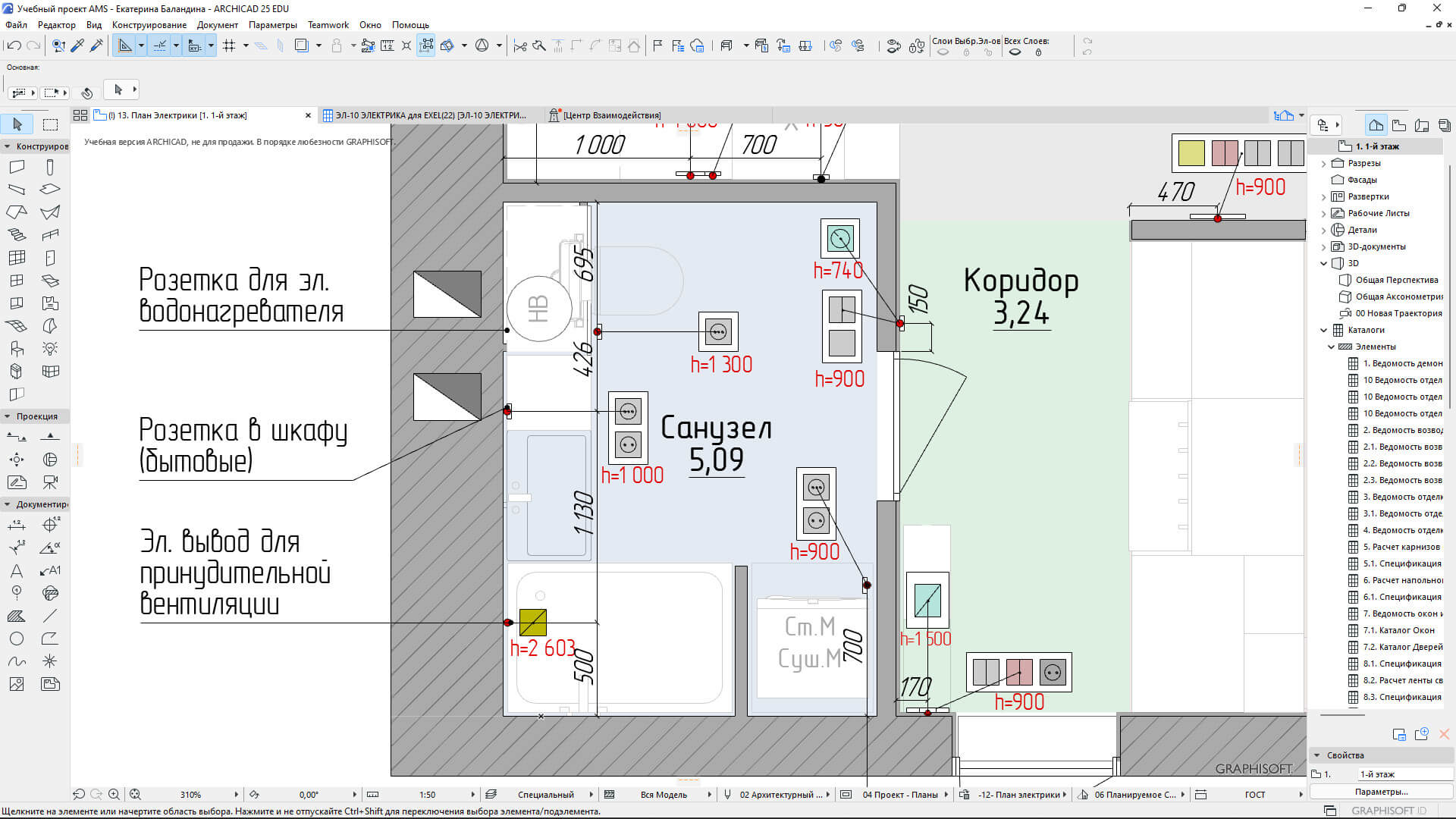 Рамка эл для архикада